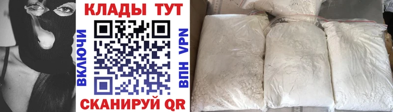 Названия наркотиков Липки Бутират A-PVP ГАШИШ Меф мяу мяу Марихуана