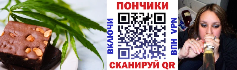 omg онион дарк нет клад Печенье с ТГК конопля Липки