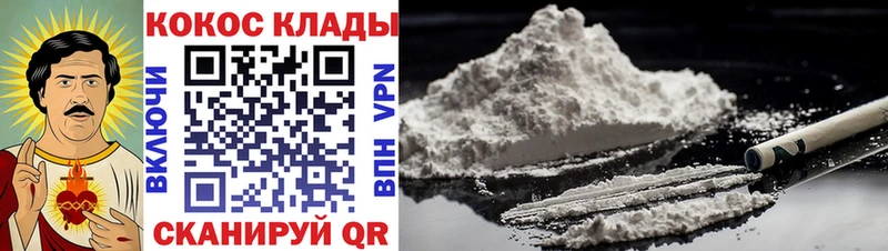 Cocaine FishScale  продажа наркотиков  mega ТОР  Липки 