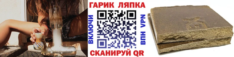 OMG ссылки  сайты даркнета телеграм  ГАШИШ Premium  Липки 