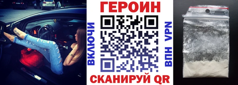 ГЕРОИН Афган даркнет как зайти Липки где можно купить наркотик