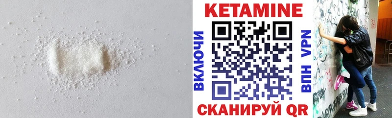 Кетамин VHQ  Липки 