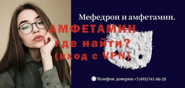 ALPHA-PVP Верхнеуральск