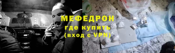 скорость mdpv Верхний Тагил