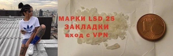 ALPHA-PVP Верхнеуральск