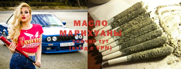 скорость mdpv Верхний Тагил