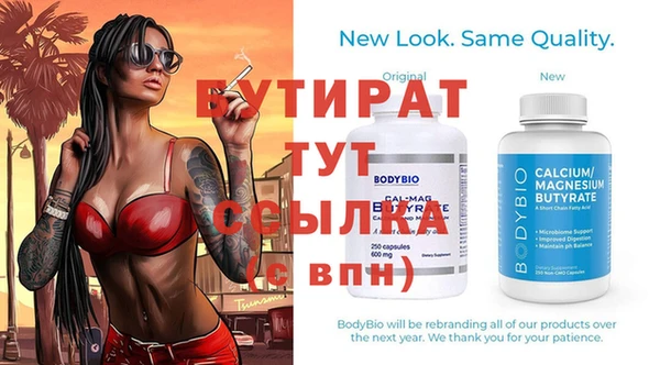 ALPHA-PVP Верхнеуральск