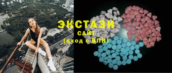 ALPHA-PVP Верхнеуральск