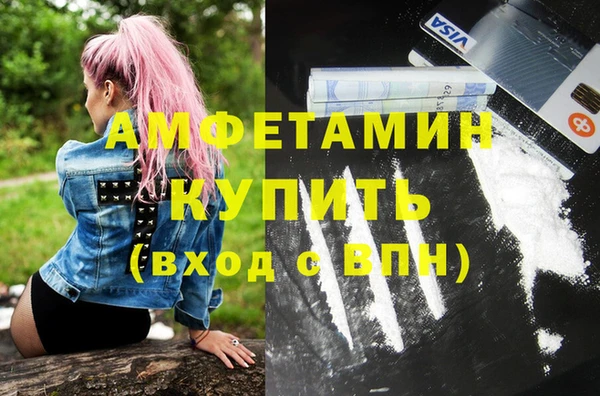 ALPHA-PVP Верхнеуральск