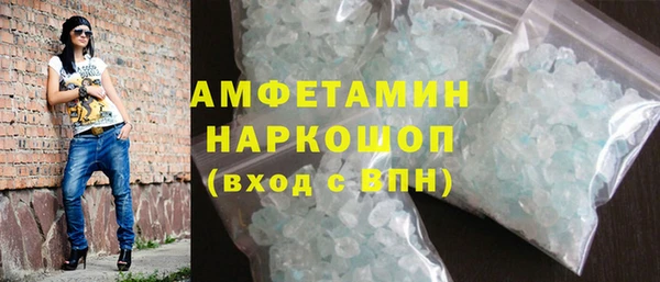 скорость mdpv Верхний Тагил