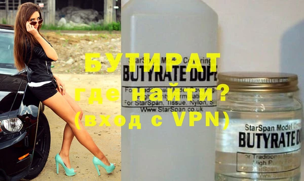 ALPHA-PVP Верхнеуральск