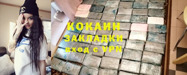 ALPHA-PVP Верхнеуральск