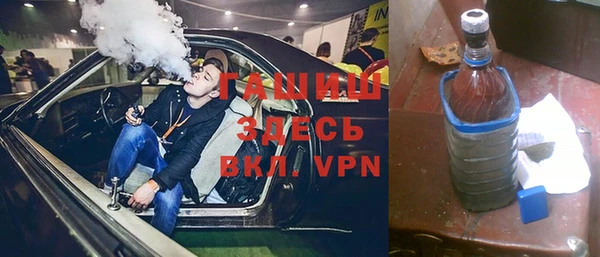 ALPHA-PVP Верхнеуральск