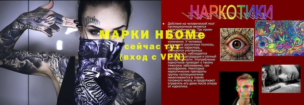 таблы Семилуки