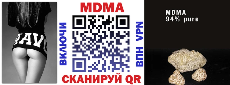 купить  цена  Липки  MDMA кристаллы 