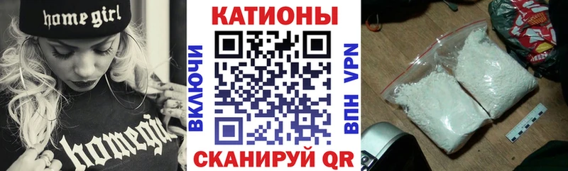 как найти закладки  Липки  МЯУ-МЯУ мука 