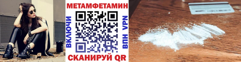 Первитин Декстрометамфетамин 99.9%  магазин продажи   Липки 