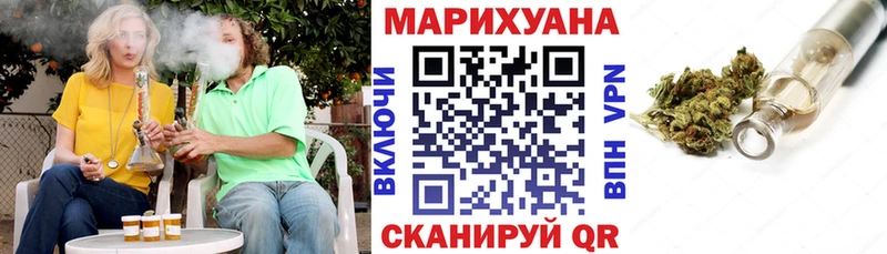 Марихуана сатива  Липки 